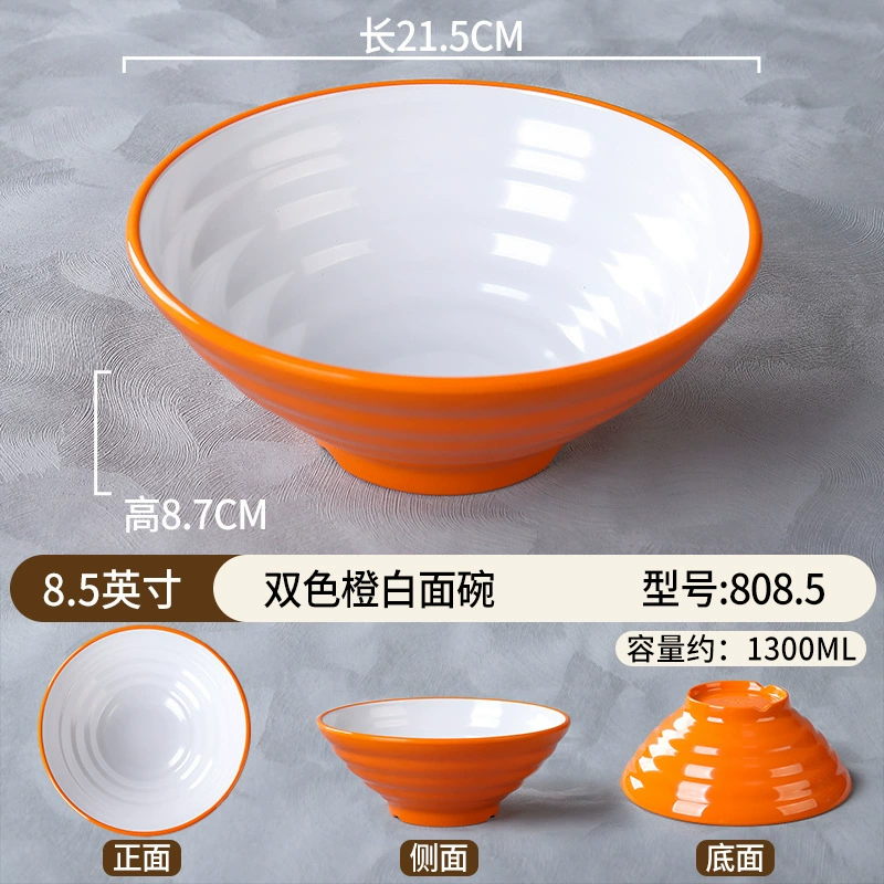 Пластмассовый imitation porcelain мисочная чаша для лапши специальная меламиновая чаша для лапши коммерческая ударопрочная посуда для супа чаша говяжий рамен чаша малатанг