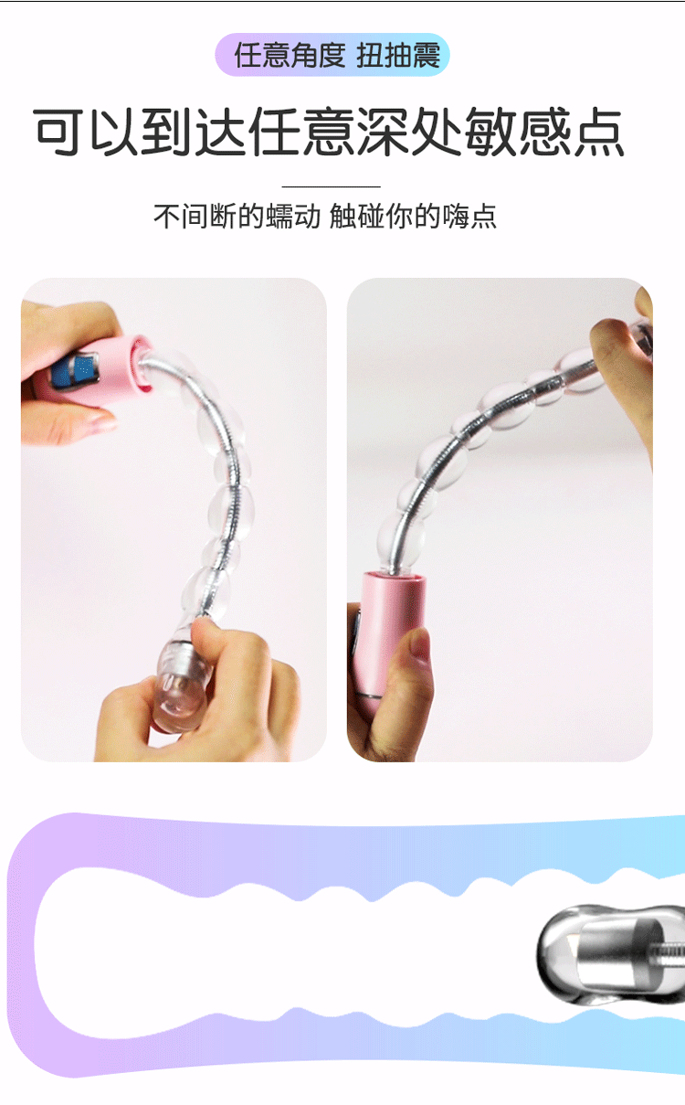 Anal Beads Prostate Massager with Multi-Frequency Vibration, TPE and ABS, Transparent Pink — detail image 3