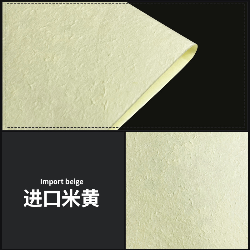 JK베이지 120g 1.4* 2m