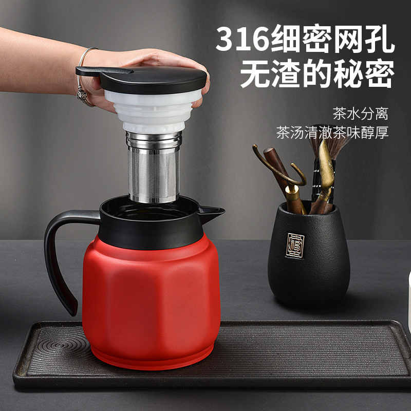 316 Stainless Steel Octagonal Tea Brewing Kettle for Home Use, Large Capacity with Tea-Water Separation, Insulated Tea Brewing Pot, Customizable Logo