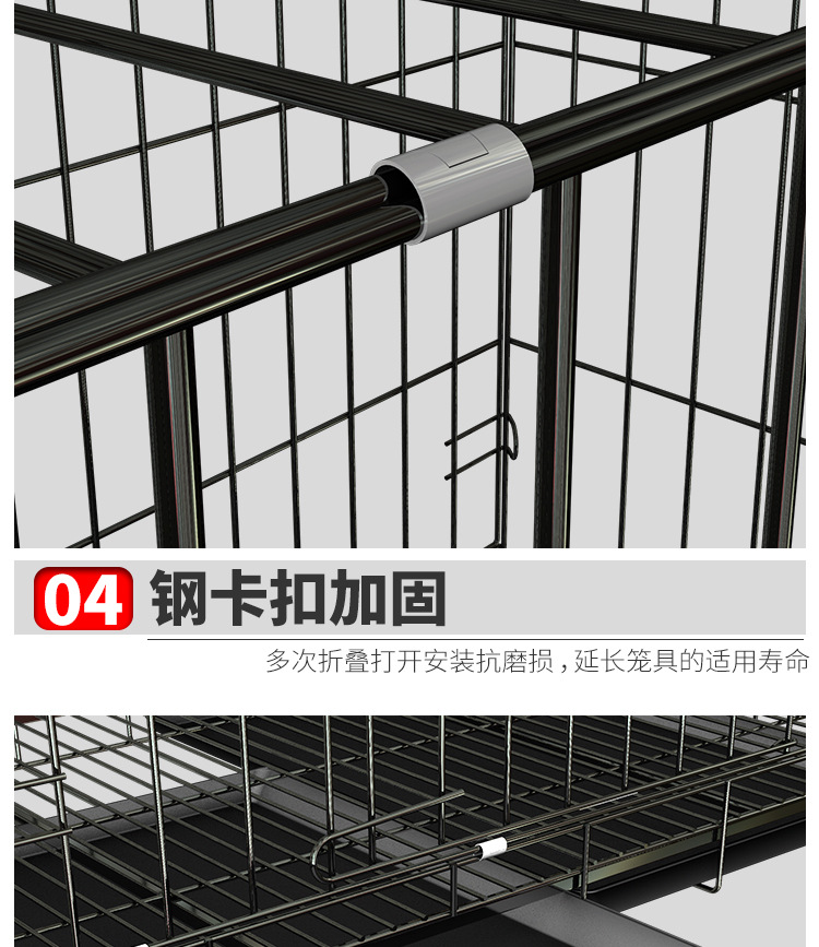 鸡笼子建模_12