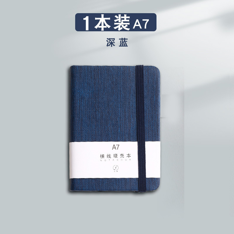 A7감색[96장]