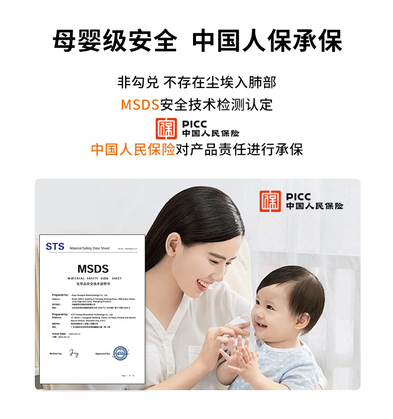 五大核心工艺_04