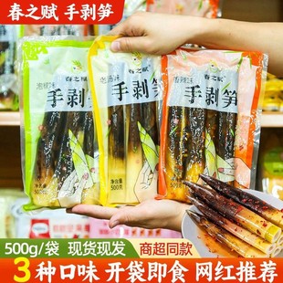 ���]��֮�x�ք��S�_����ʳ230g�W�t�����ݽ��Ϝ�ζ���e���С��