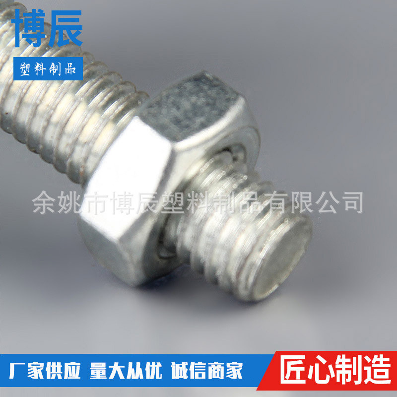 橡胶底座支撑脚 镀锌镀镍支撑脚 加厚防震调节脚SF  D50M10*50