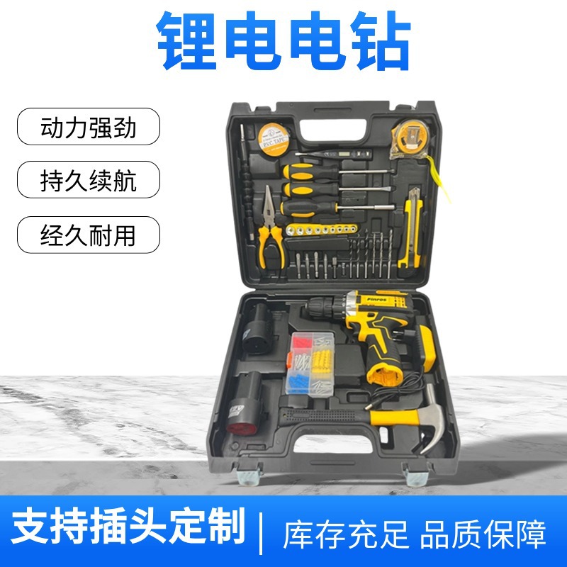 外贸跨境 DW款12V多功能冲击双速锂电电钻套装工具配件箱全套