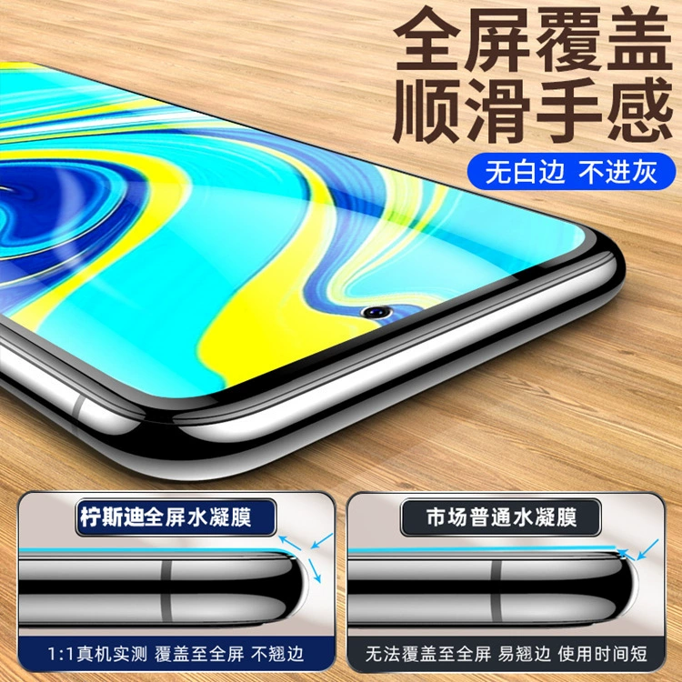 Подходит для Xiaomi Redmi Note9 закалённая плёнка, Note8 полноэкранная, высокая чёткость, 8 Pro анти‑синий свет, Note7 Pro анти‑отпечатки