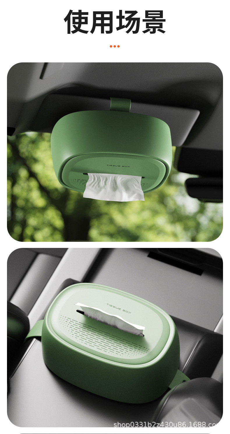 Creative Car Tissue Box, Car Tissue Box, High-End Car Interior, Multi-Functional Tissue Box, Car Tissue Box
