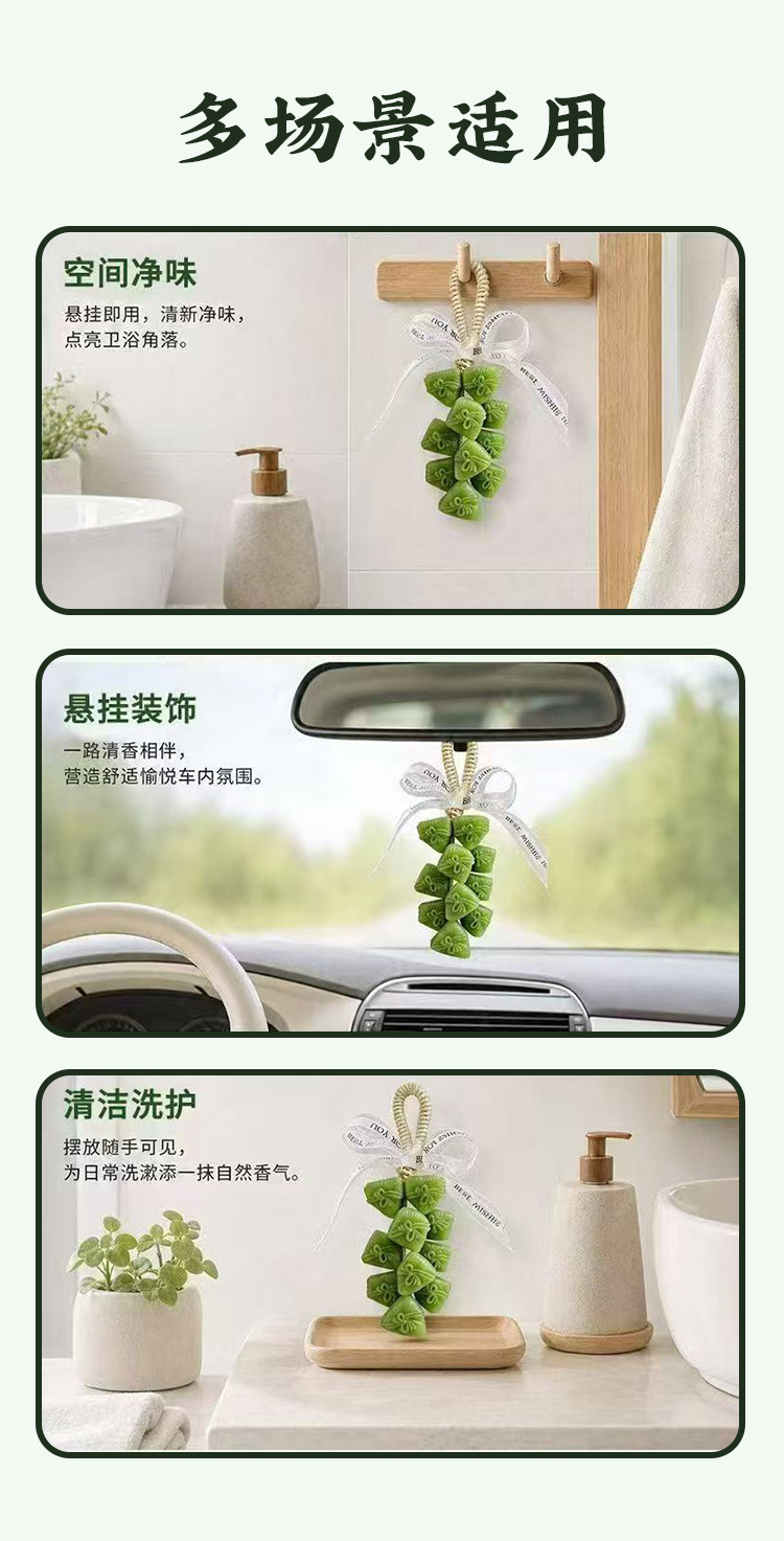 Zongzi Shaped Handmade Soap String 12 Pieces Mugwort Essential Oil Soap Decorative Washroom Aromatherapy Ornament quality and texture