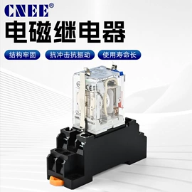 功率因数监测继电器;电磁继电器