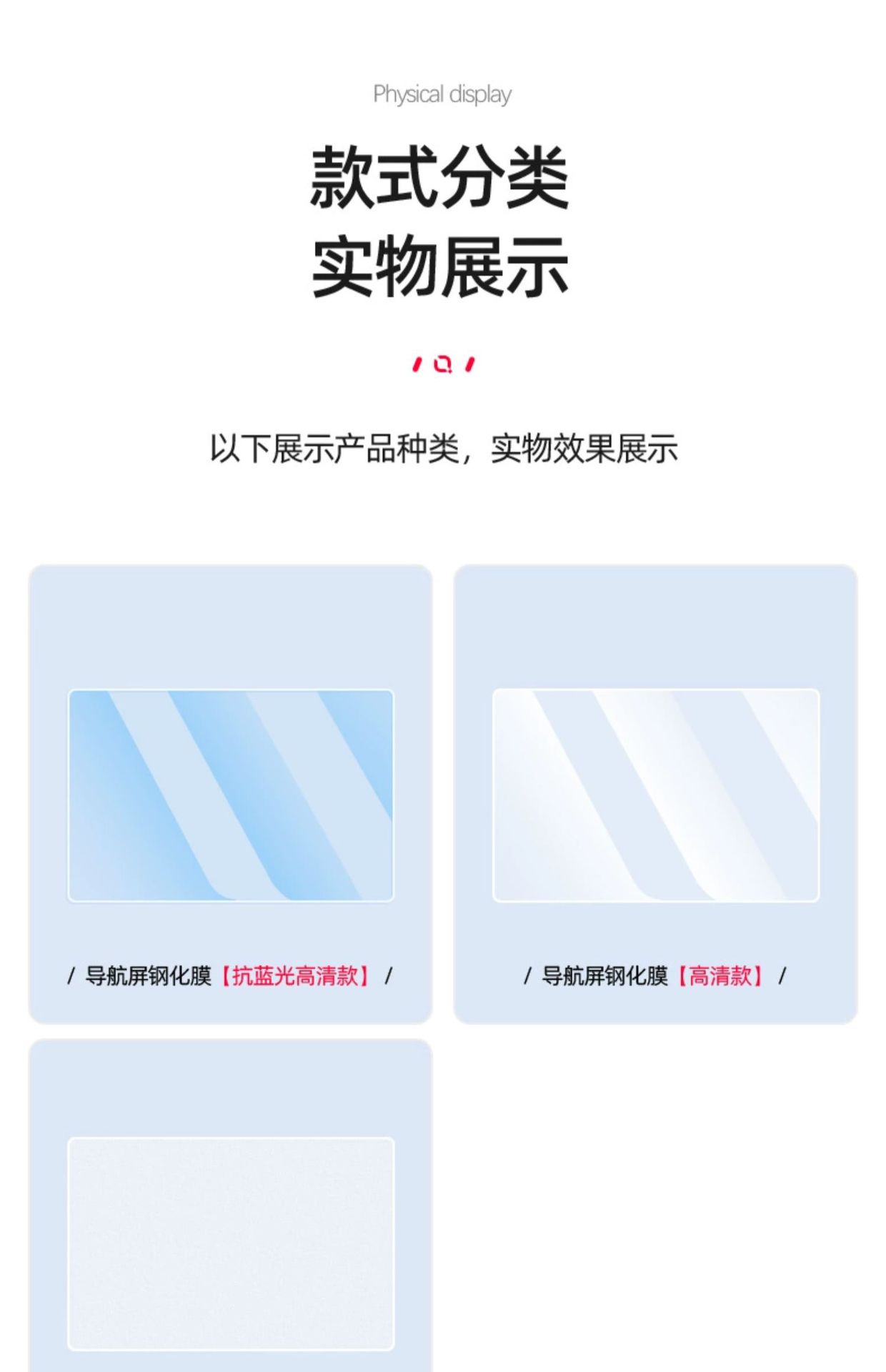 Suitable for 6-Seater Tesla Screen Tempered Film Model3/Y/Yl Central Control Film Screen Protector Navigation Anti-Scratch