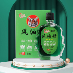 虹虎風油精3ml/6ml/15ml大瓶風油精清凉油蚊よけ夏メーカー直販卸売り