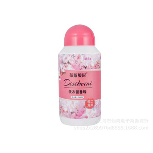 Tess Benny's Fragrant Beads 260g Clothing Color Protection Lasting Fragrant Soft Clothes Double Color Fragrant Beans