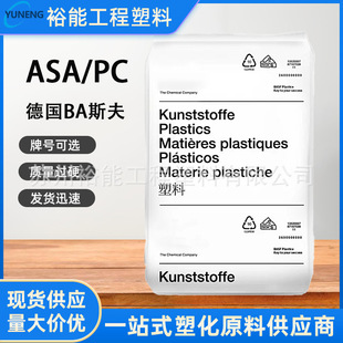 As/Pc 	 German Ba Suf Kr2867 Cwu High Temperature Resistance, Uv Resistance, High Strength, Weather Resistance