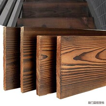 碳化木户外防腐木碳化木板防腐防水木板材宽板台面窗台楼梯踏步板