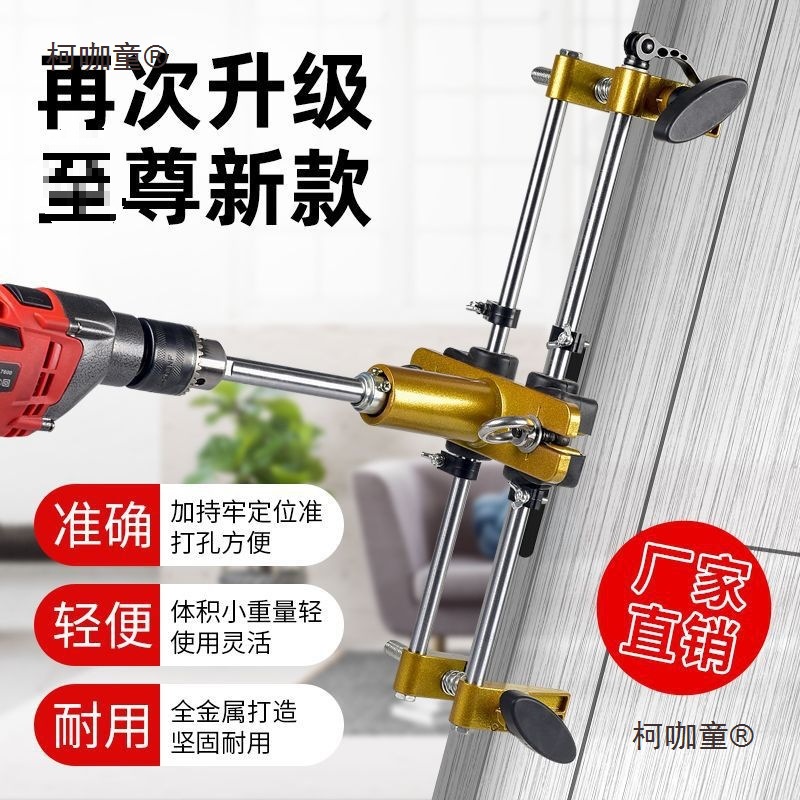 实木门开孔器开槽机木工室内安装锁神器全套装门锁打按开锁麦太保