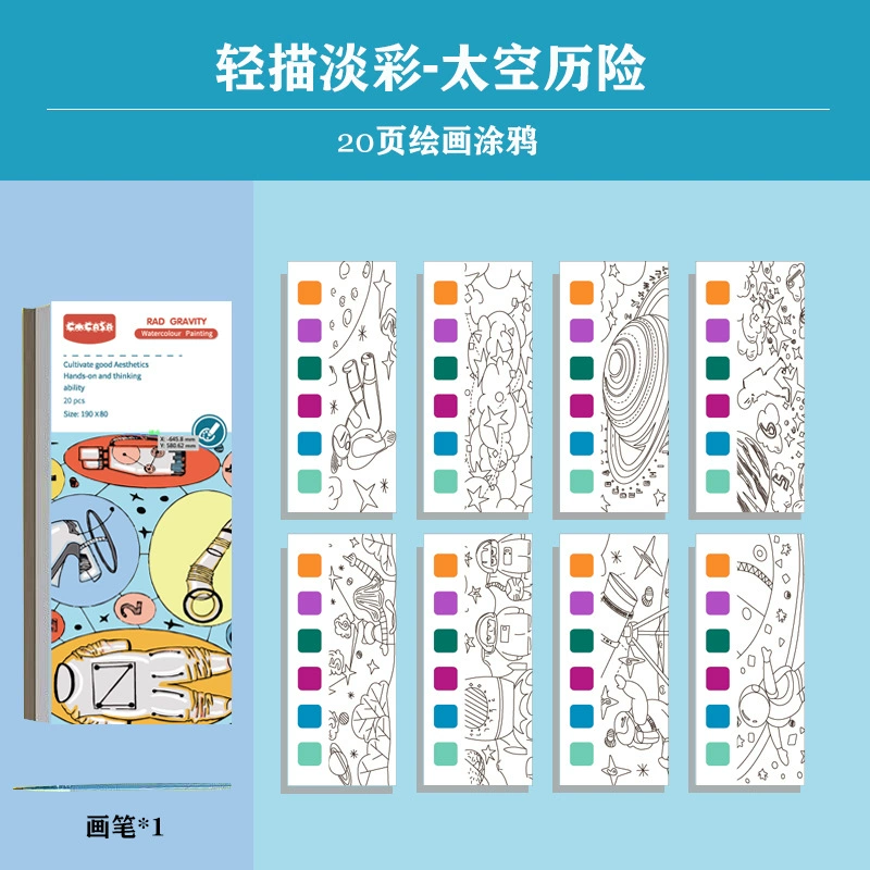 Детская книга с иллюстрациями, акварель, раскраска, DIY, граффити