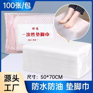�Ӻ�һ���ԉ|�_����ˮ���ͼ���ԡë�����׽��ʽ�����Ժ��Ħ������