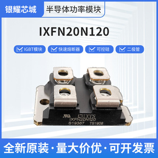 ��֏��������O�ܴ���MOS��IXFN20N120��Ч�������O��