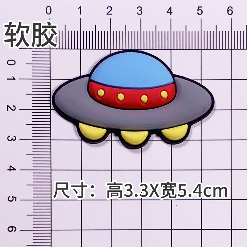 Soft glue: large flying saucer