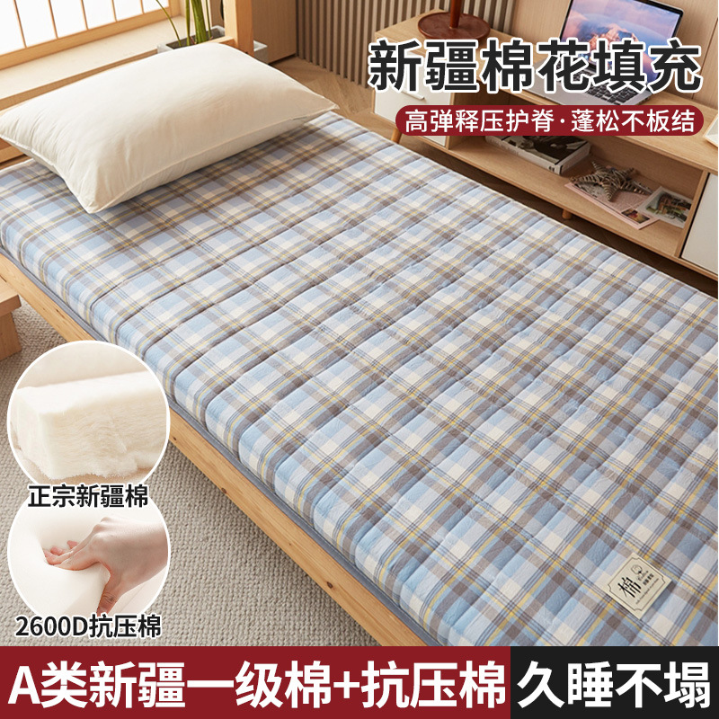 コットンマットレスカバー家庭用クッション寝室敷き畳ベッド敷きパッド寮学生シングル敷きパッド