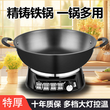 ��Ϳ��Ӻ�糴�����ö๦�����󳴲�һ��ʽ��ճ��������������