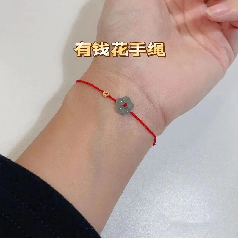 有錢花IMG_5242(20230728-105349)