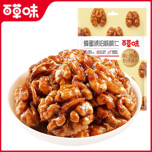 �ٲ�ζ �������������33g ��Ƥ������Թ����e��ʳƷС�����l