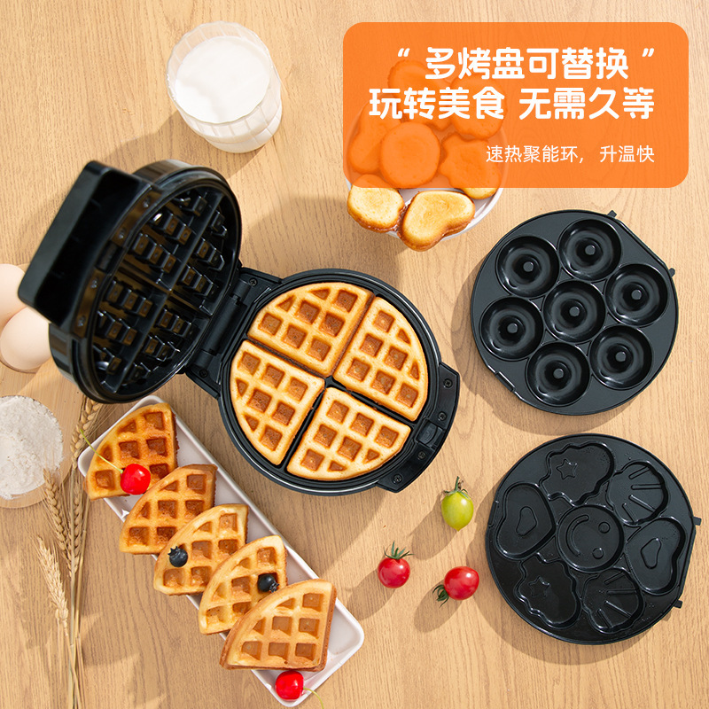 朝食マシンミニベーキングパンマシン家庭用スリーインワンワッフルマシン取り外し可能で洗える電気パンサンドイッチマシン|undefined