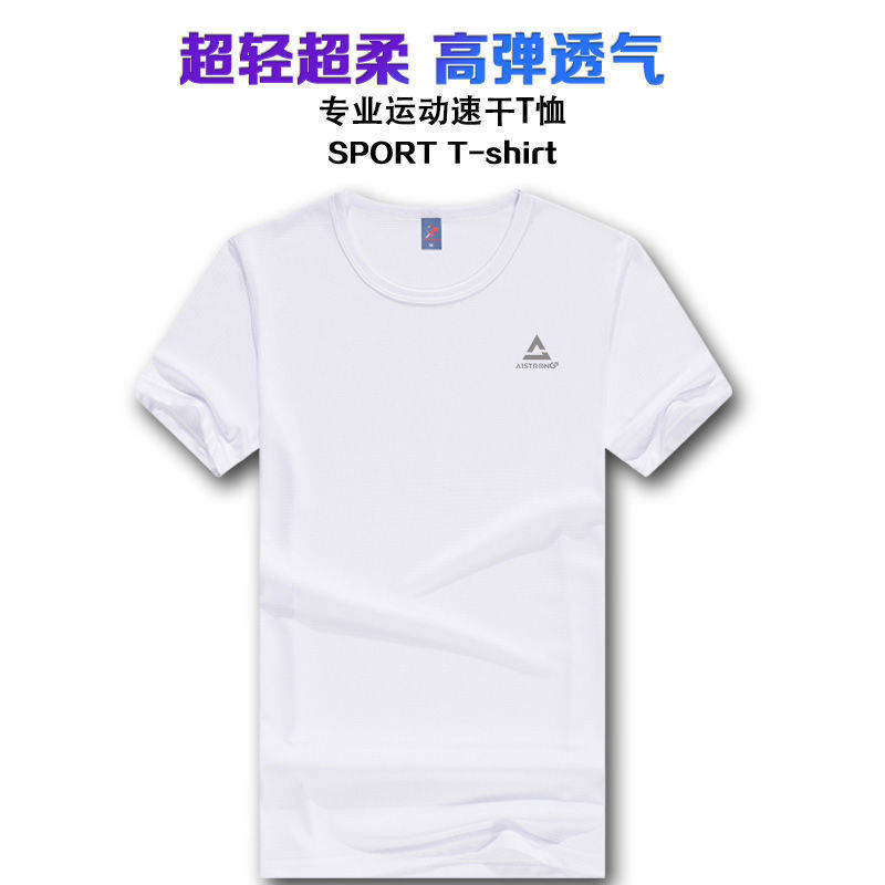 Camiseta de hielo transpirable y seca rápida, camiseta deportiva para correr, sudor absorbible, camiseta de montaña para hombres y mujeres, impresión de entrenamiento matutino para bailar al por mayor