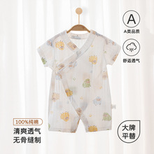 婴儿夏装宝宝连体衣半袖新生儿衣服和尚服哈衣睡衣a类纯棉夏季