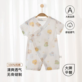 连身衣、爬服;童保暖上装;童保暖裤