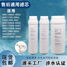 适配美的S1净水器滤芯包邮一件包邮 跨境速卖通厂家厂家直销