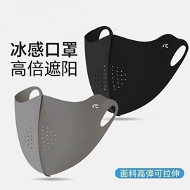 多用途清洁剂;清洗/养护剂;空气清新