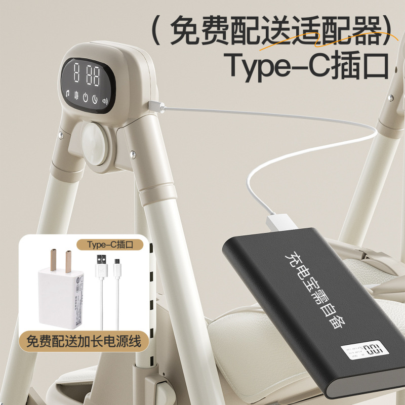 宝宝餐椅智能蓝牙电动摇椅可坐躺婴儿吃饭椅家用折叠成长儿童餐椅|undefined