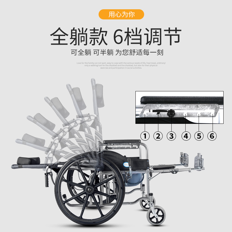 Fabricante de sillas de ruedas plegables ligeras con inodoro, totalmente reclinables y semi-reclinables, para personas mayores y discapacitadas.