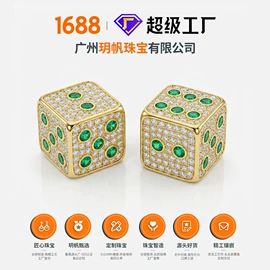 莫桑钻;戒指;莫桑钻项饰