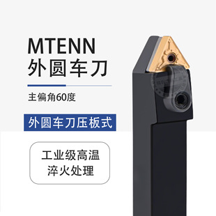 ���ص��U��A܇���UMTENN2020K16/2525M22�����ε���܇60�����ݼy