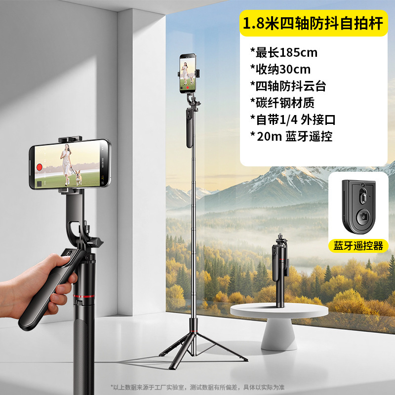 自撮り棒旅行携帯着地三脚携帯電話自撮り神器写真撮影手持ち屋外生中継スタンド卸売り|undefined
