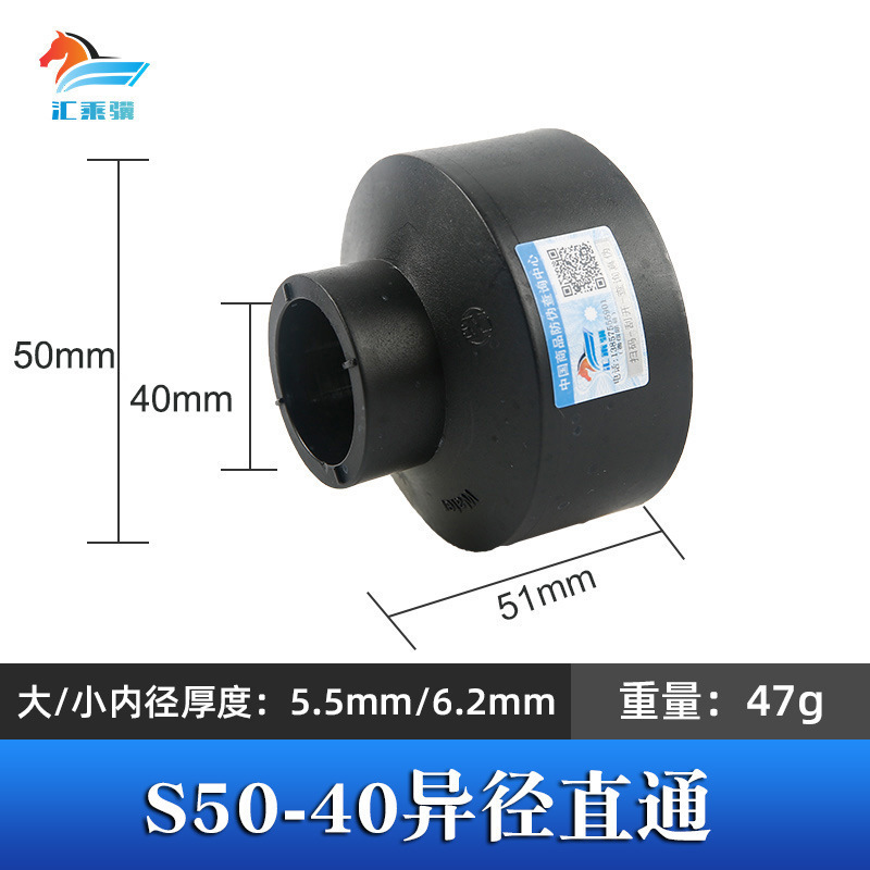 Accesorios de tubería de fusión en caliente engrosada HDPE colección completa de accesorios de tubería de plomería directa PE codo reductor de igual diámetro PE tee directa