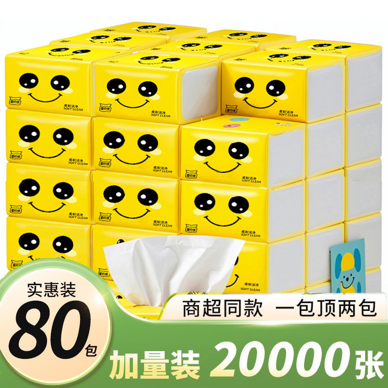 卸売ケータリングレストランナプキン家庭用スマイリーフェイスクッキングペーパー商業ホテルバーベキューラーメンドライビングスクエア小さな正方形のペーパー|undefined