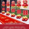 Gem Red Metal Golden Establishment Two Packs [Dayi Day]
