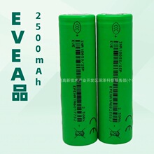 ԭ��AƷEVE�|��25p1865025P2500mAh12C���늄�܇늄ӹ����늳�