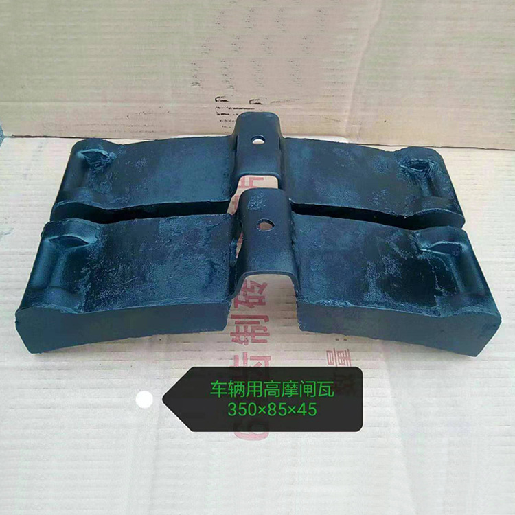 铁路专用内燃机车闸瓦火车闸瓦合成闸瓦机车制动用铸铁闸瓦-阿里巴巴
