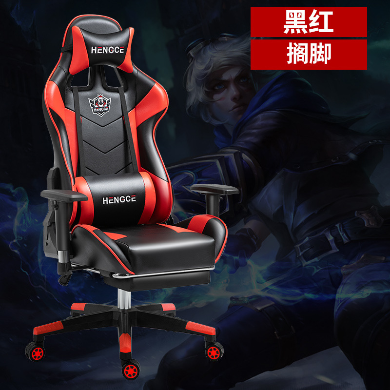 Ventas directas de fábrica e-sports Silla de elevación apoyabrazos Comercio exterior exclusivo silla giratoria Silla de ordenador Internet café silla reclinable silla ajustable