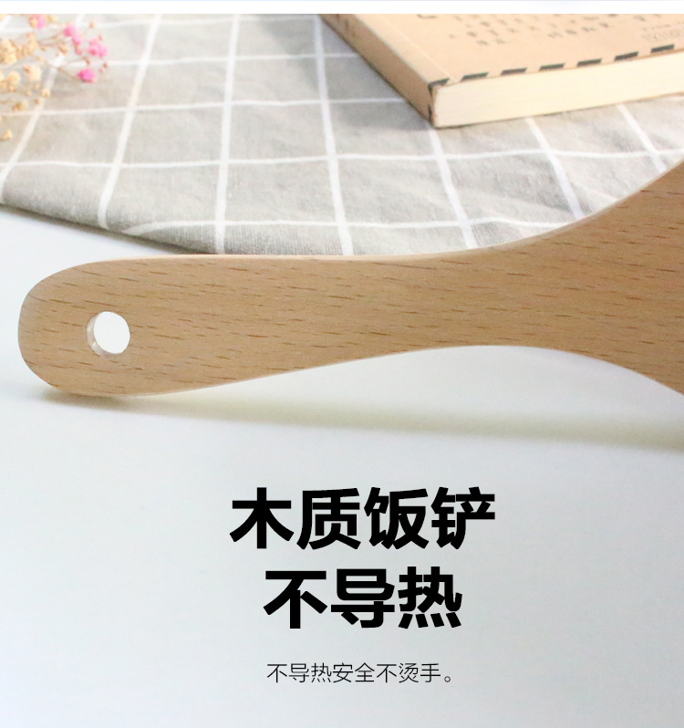 榉木无漆圆头饭铲_06.jpg