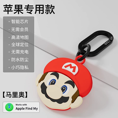 Huawei devices, remote locator, GPS Locator - apple-top-of-the-line-model-mario-with-custom-metal-claspprecise-positioning-without-distance-limitations3-year-battery-life