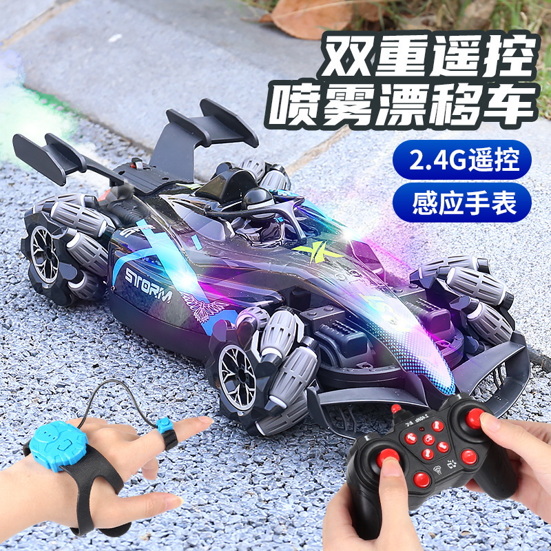Cross-border gesture induction remote control car rc racing car four-wheel drive drift F1 formula spray car boy toy Cross-border gesture induction remote control car rc racing car four-wheel drive drift F1 formula spray car boy toy