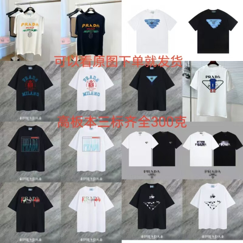 New European and American Flocking PRA Embroidered DA Pull Magic Round Neck Short Sleeve T-Shirt for Men and Women Same Style up Top Couples