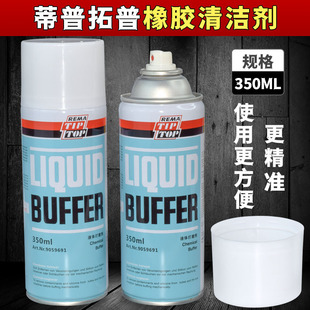 German tiptop rubber cleaning agent liquid abrasive spray tire glue film tire repair tool